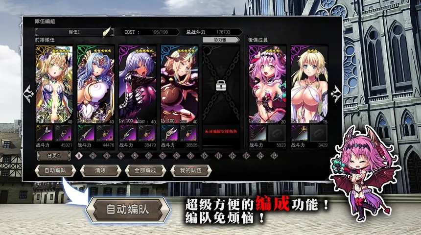 禁忌骑士游戏  v1.0.43图1