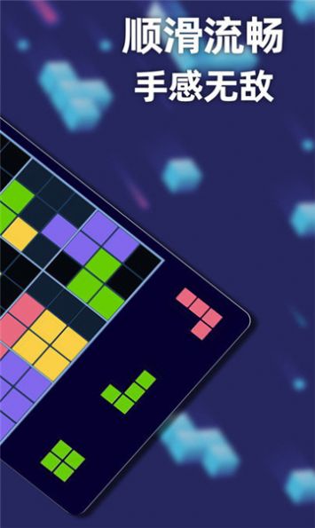 方块乐翻天官方版下载  v1.0.0.4图2