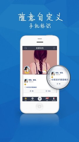 QQ空间尾巴