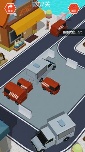 指尖小车  v1.0图2