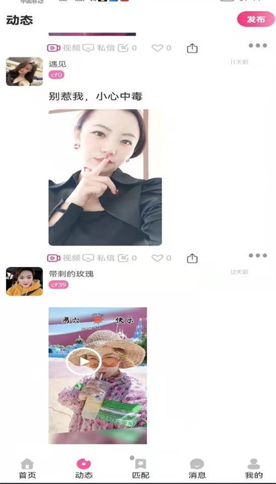 欲兔app