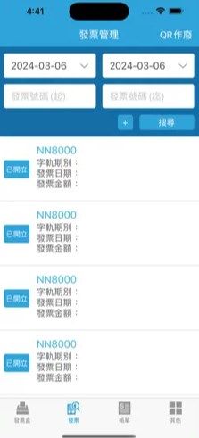云端商城手机版  v1.1.1图3