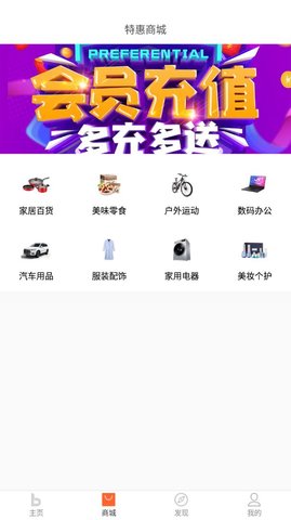 即刻加油