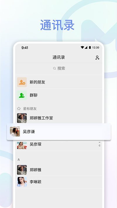 享脉会议app下载安装免费版手机  v1.7.0图1