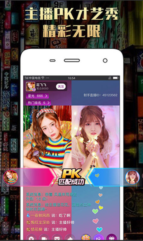 红浪漫社区  v1.6.31图3