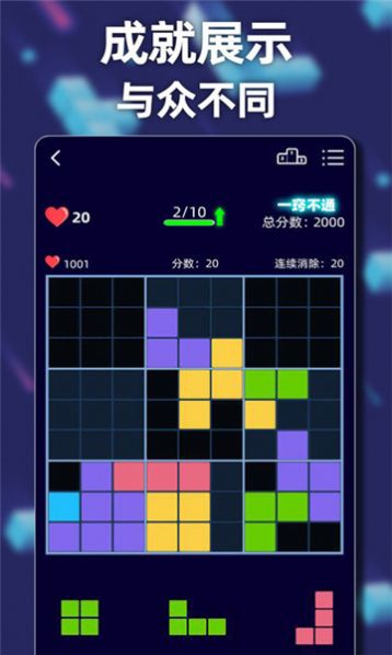 方块乐翻天官方版下载