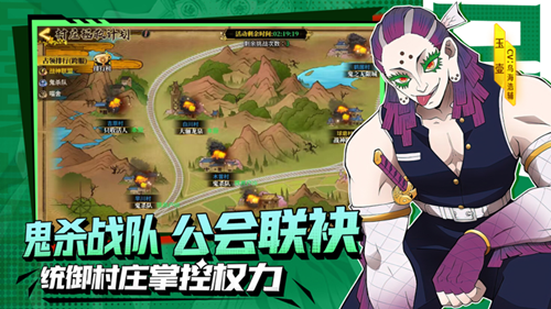 猎鬼传说手游官网下载  v1.2图1