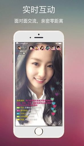 夜宴直播  vv1.0.0图3