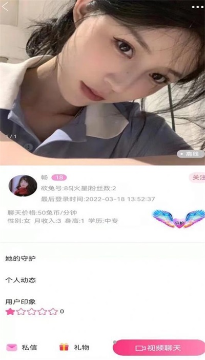 欲兔app  v4.6.6图1