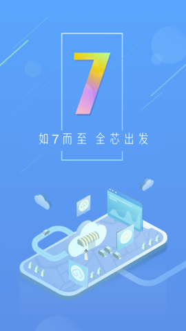 陈霖天气  v1.0图3