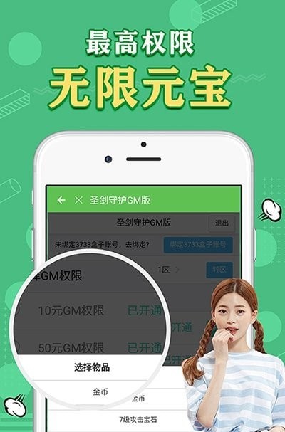 天象盒子移动版2024版本下载安装苹果手机