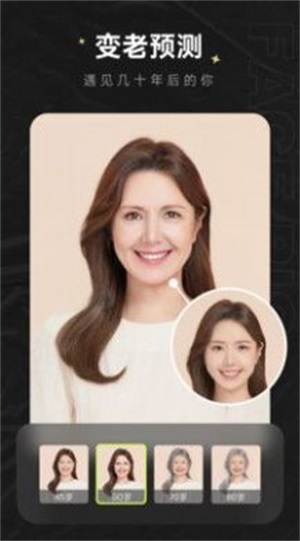 FacePic  v1.0.0.0图3