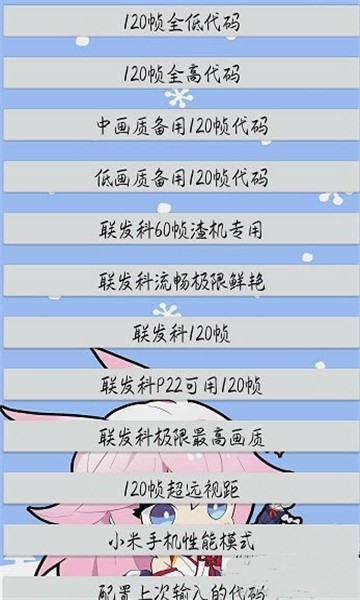 猫咪画质助手手机版下载苹果  v3.24.00图1