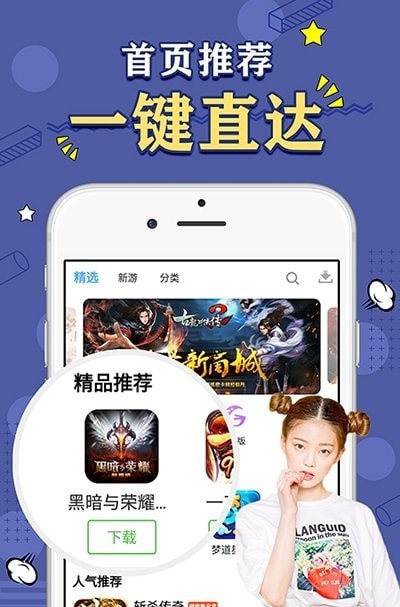 天象盒子移动版2024版本下载安装苹果手机  v1.41.00图2
