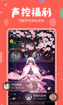 克拉克拉app下载安装破解版  v5.6.6图3