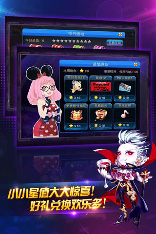 节奏大师2023最新版下载安装