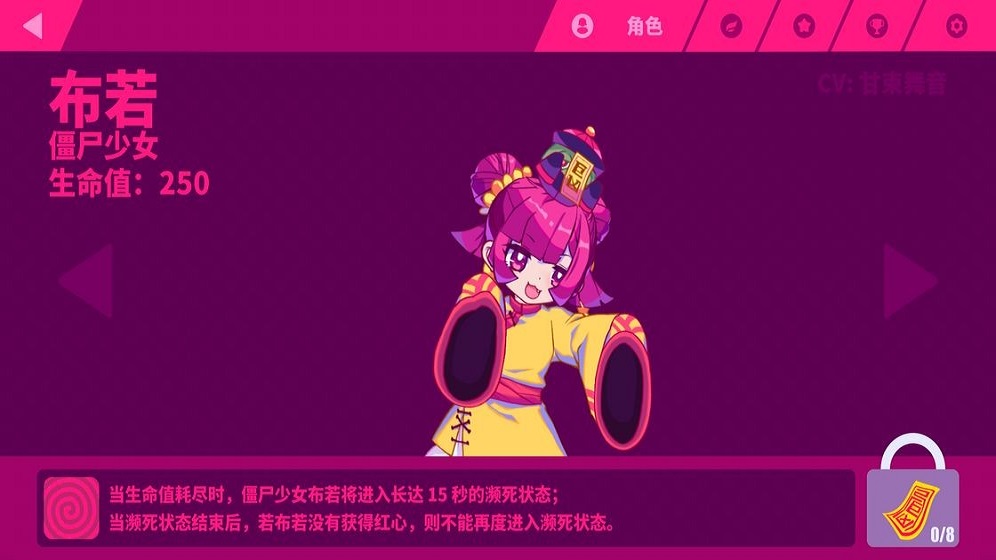 喵斯快跑2023破解版  v0.7图2