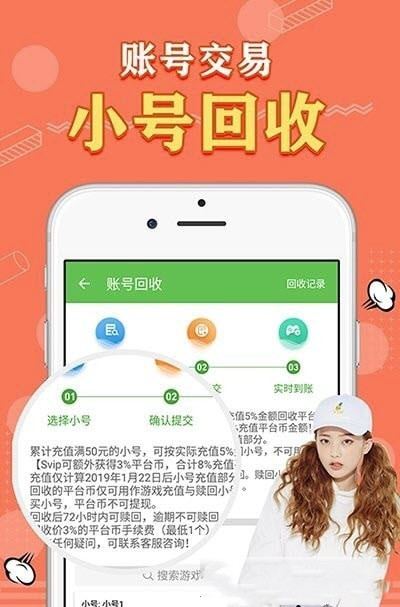 天象盒子gm免费版下载苹果