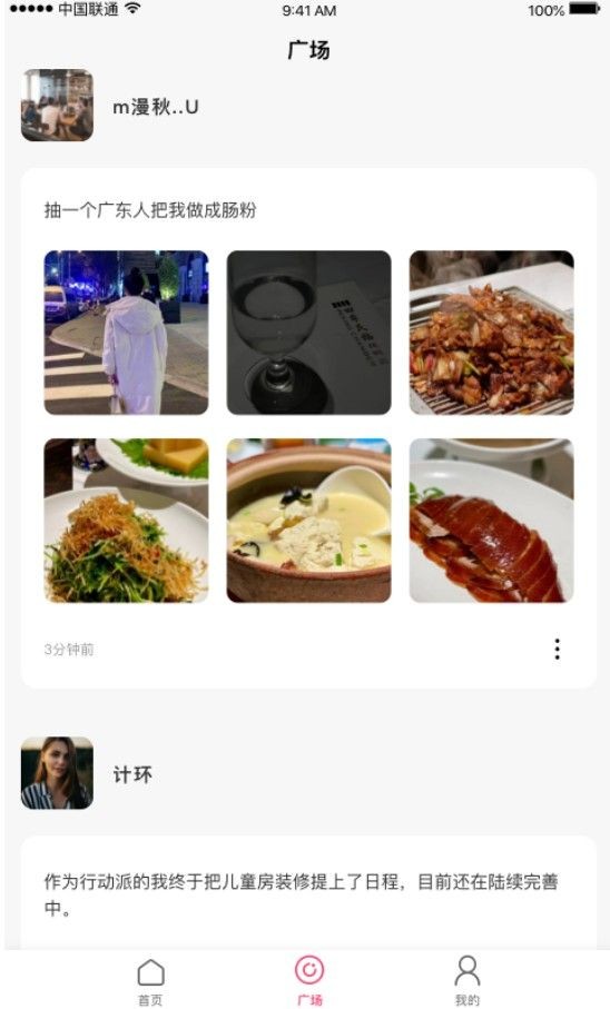 永夜互娱手机版官网下载安装苹果版