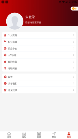 云上叶县