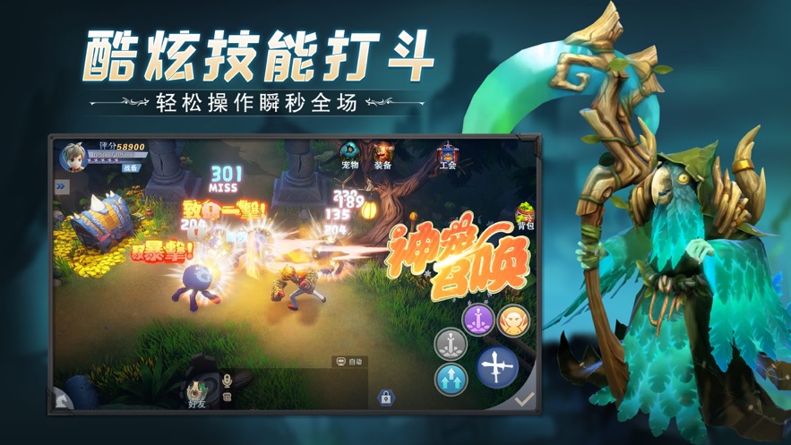 冒险之地手游官网下载  v2.1图2