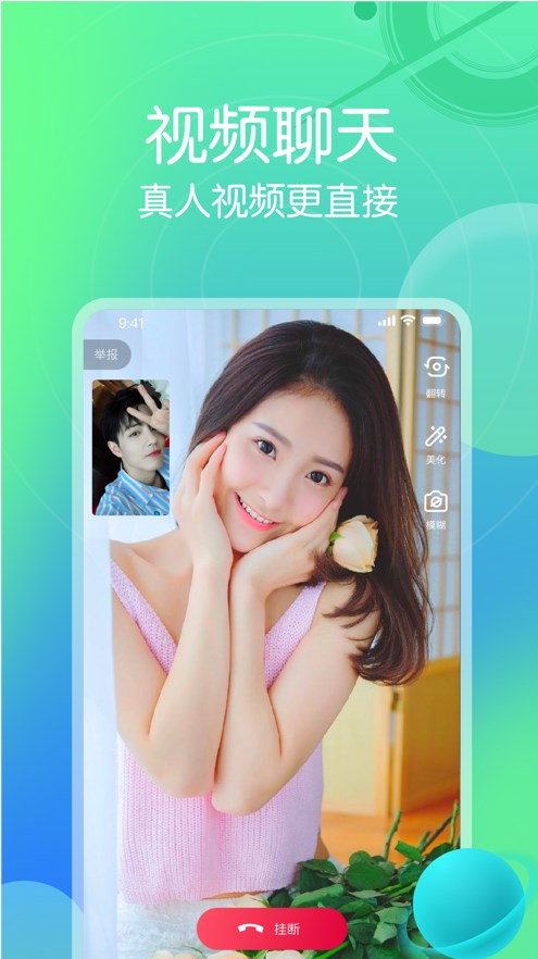 星圈安卓版