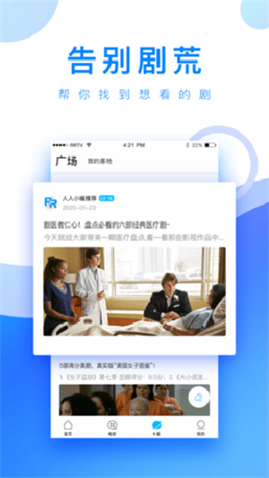 小白网官网版下载安装  v2.0.19.0图3