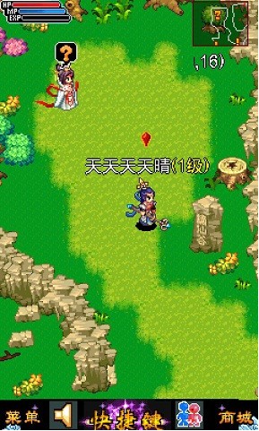 魔幻西游ol手游  v1.6图1