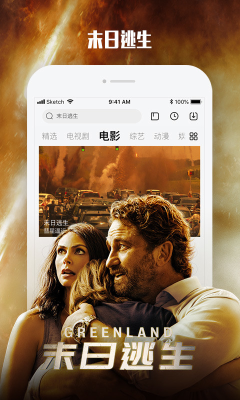 野花社区免费版  v1.0图2