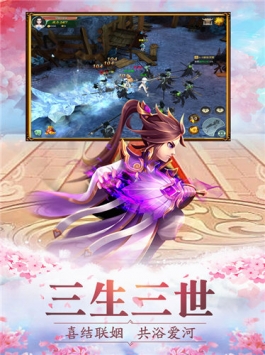 暖暖萌仙卡牌手游官网  v1.4.8图2