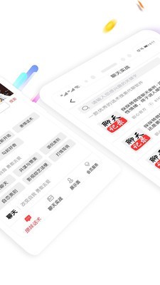 盗心巴士破解版下载  v1.3.0图1