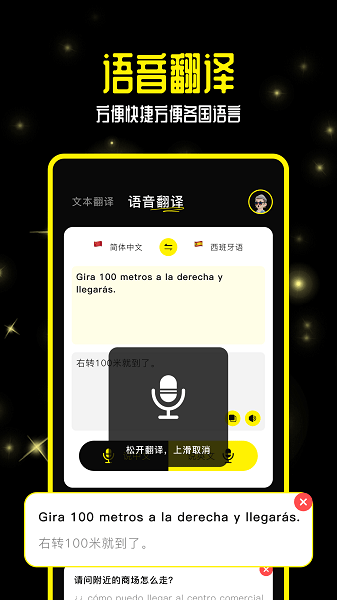 零克查词app下载官网免费版苹果手机  v1.0图1