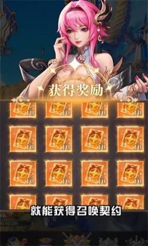 牧神录下载安装  v1.0.24图2