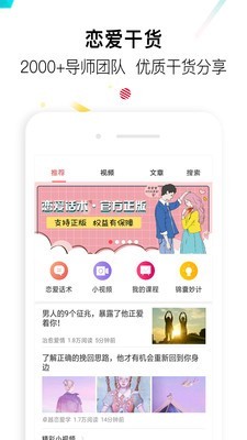 盗心巴士破解版下载