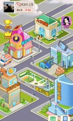 逆转人生手游  v1.0图3