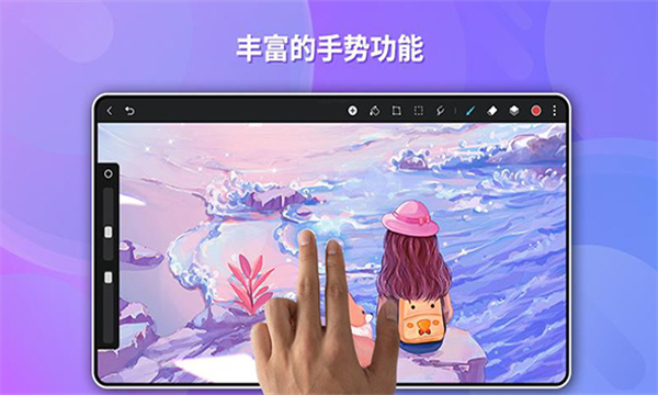 天生会画华为官网