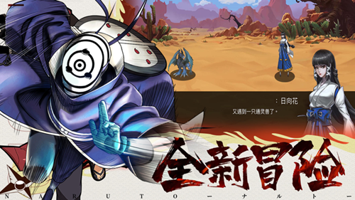 忍法战姬忍者少女  v2.0图3