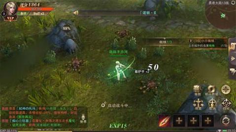 奇迹5手机版