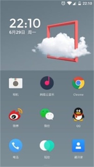 氢桌面下载  v1.0.001图1