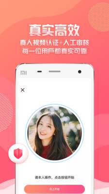 万象都市app