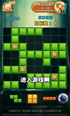 熊猫乐消消安卓版