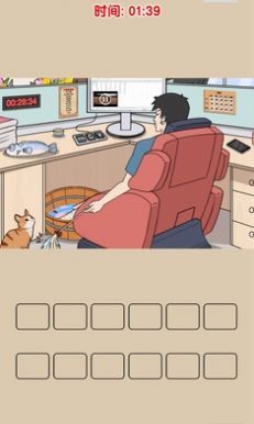 爆梗找茬王游戏  v1.0图1