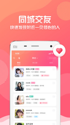 万象都市app  v1.0.10图2