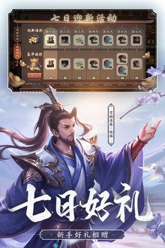 三国杀全武将最新版