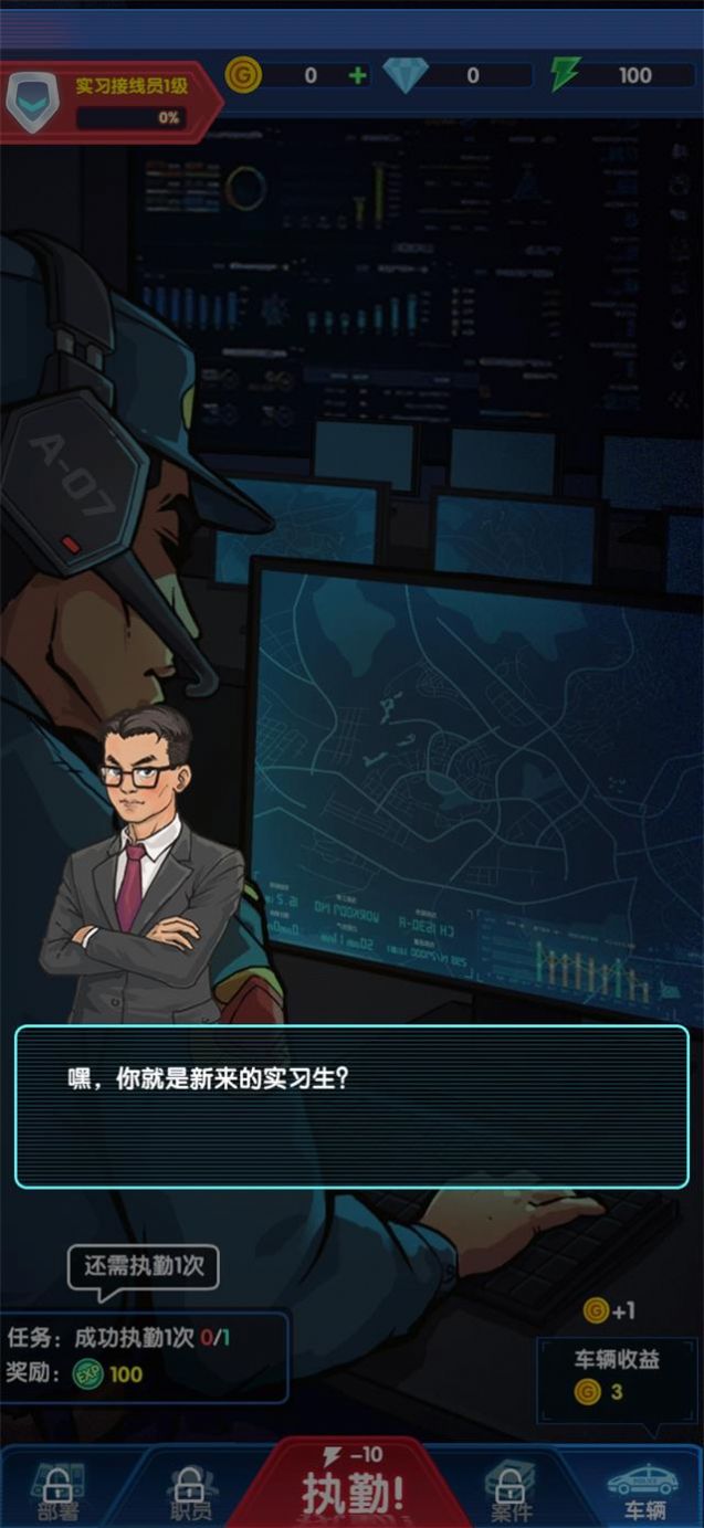 有事儿您说话安卓版