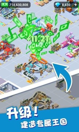 我快递送的超快2024  v2.0.1图2