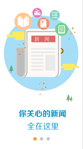 云上望城