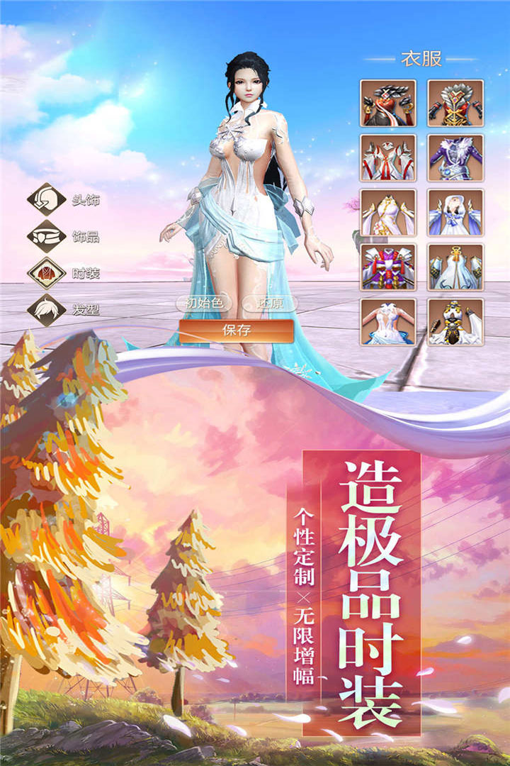 神秘复苏无错完整版  v1.0.0.6图1