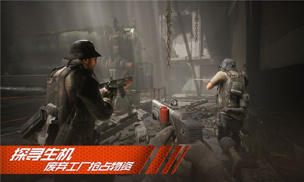 王牌战争画质助手最新版下载苹果版  v2.3.15图1
