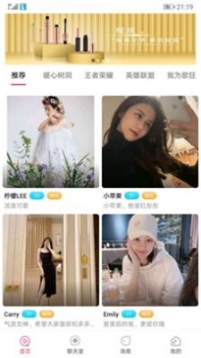 无聊交友免费版下载安装最新版  v2.1.6图1